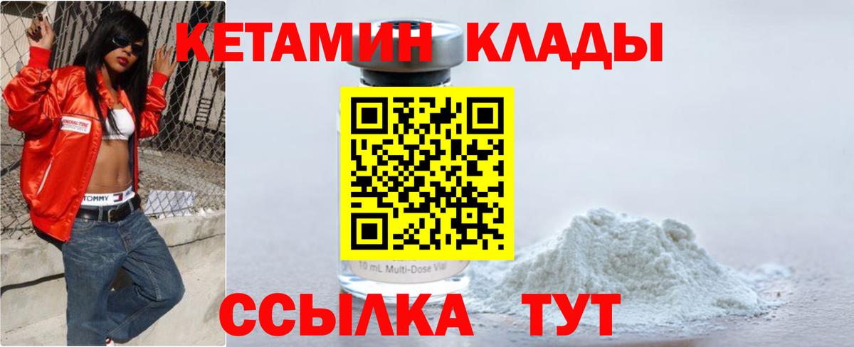 ЭКСТАЗИ  Бошки Шишки  ГАШ  МЕФ   Кокаин  Полысаево  Гашиш  Вход с VPN 