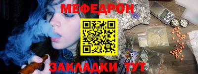 амфетамин Будённовск