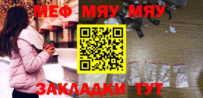 мет Бузулук