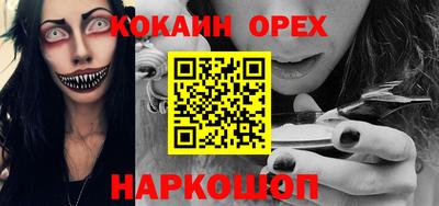 амфетамин Будённовск