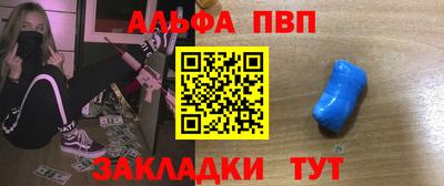 MESCALINE Сланцы