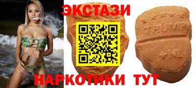 ПСИЛОЦИБИНОВЫЕ ГРИБЫ Славянск-на-Кубани