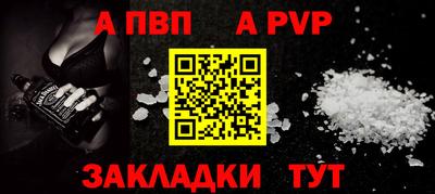 мефедрон VHQ Волгодонск