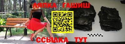 амфетамин Будённовск
