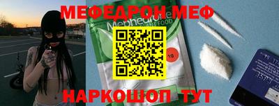 амфетамин Будённовск