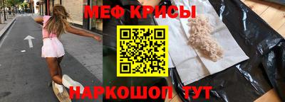 амфетамин Будённовск