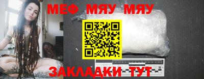 мет Бузулук