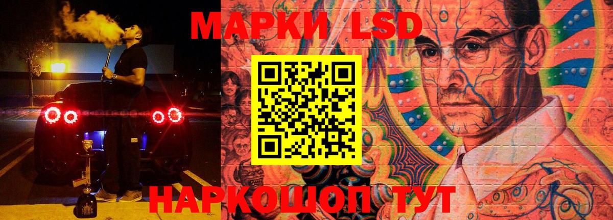 LSD-25 экстази ecstasy  LSD-25 экстази ecstasy  Вход с VPN  Полысаево 