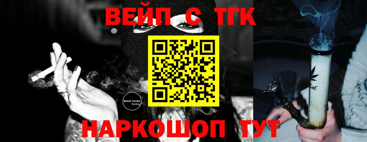 ТГК концентрат Полысаево