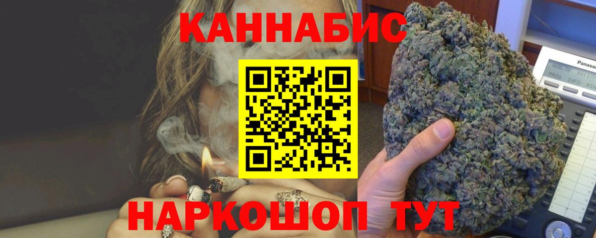 Полысаево  Конопля MAZAR  Вход с VPN  МАРИХУАНА планчик 