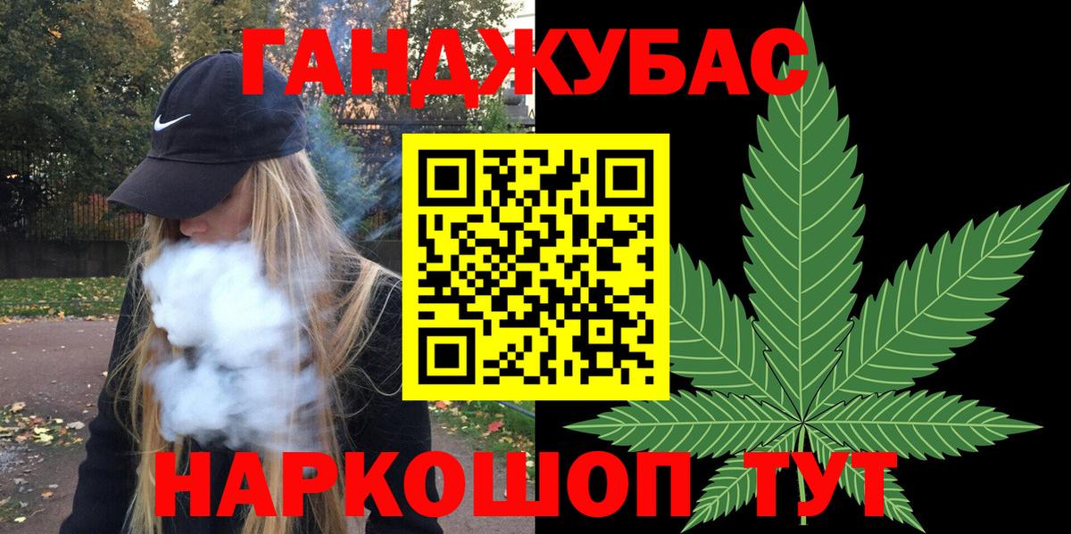 Бошки марихуана тримм Полысаево